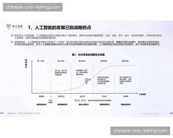 AI辅助镜头语言选择算法落地 显著提升视觉叙事能力