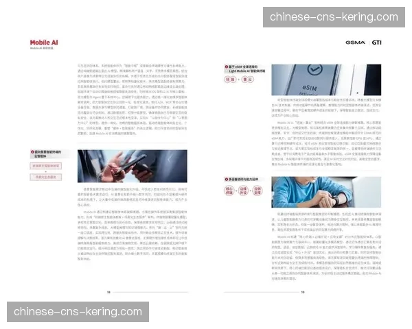 分众化信息推送技术在当前阶段成熟 满足多元用户群体的健身体验偏好